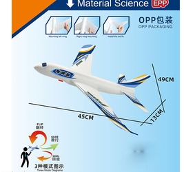 Самолет из пены