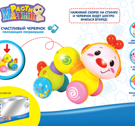 Червячокна батарейках