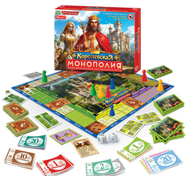 Игра экономическая. «Королевская монополия»