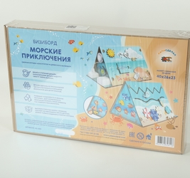 Бизиборд морские приключения