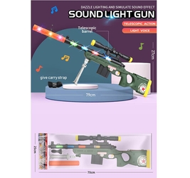 Ружье на батарейках. 