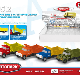 PLAY SMART машинка Зил 