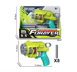 Пистолет с мягкими пулями.