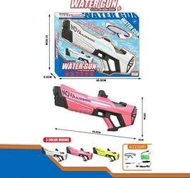 Водный пистолет на аккумуляторе, набор.