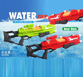 Водный пистолет, 500мл. 