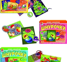 Шнурочки-1