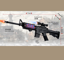 Автомат на батарейках.