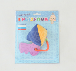 Кн. Погремушка - грызунок  Пирамидка