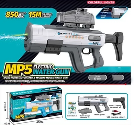 Водный пистолет, аккум, сам берет воду. 