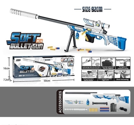 Автомат на батарейках.