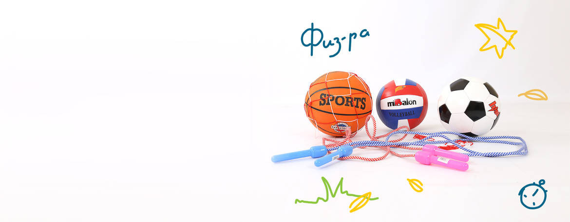 Летняя акция на футбольные мячи!